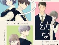 妖神记